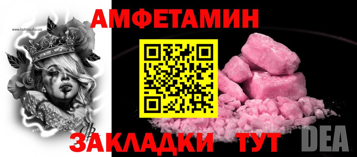 Апатиты  Амфетамин 98%  Вход с VPN 