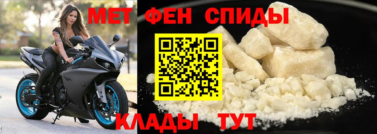 АМФЕТАМИН Розовый Апатиты