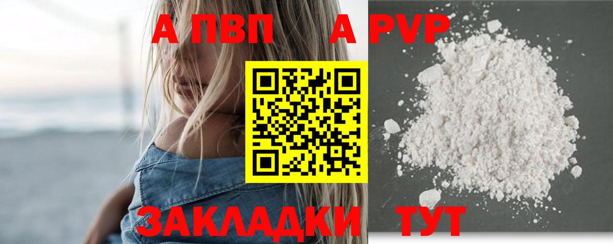 Alfa_PVP СК КРИС Апатиты