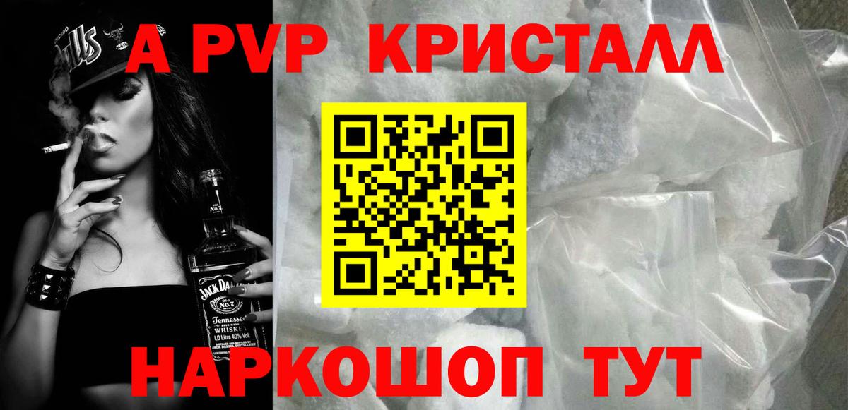 А ПВП СК  Вход с VPN  Альфа ПВП СК  A PVP крисы CK  Апатиты 