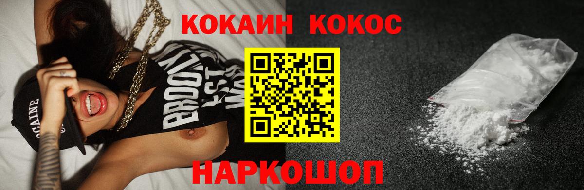 Апатиты  COCAIN  Вход с VPN  КОКАИН 99%  COCAIN 99% 