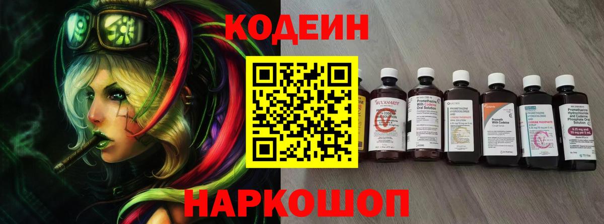 Марихуана  Cocaine  Апатиты  МЕФ   ГАШИШ  Вход с VPN  МЕТАМФЕТАМИН 