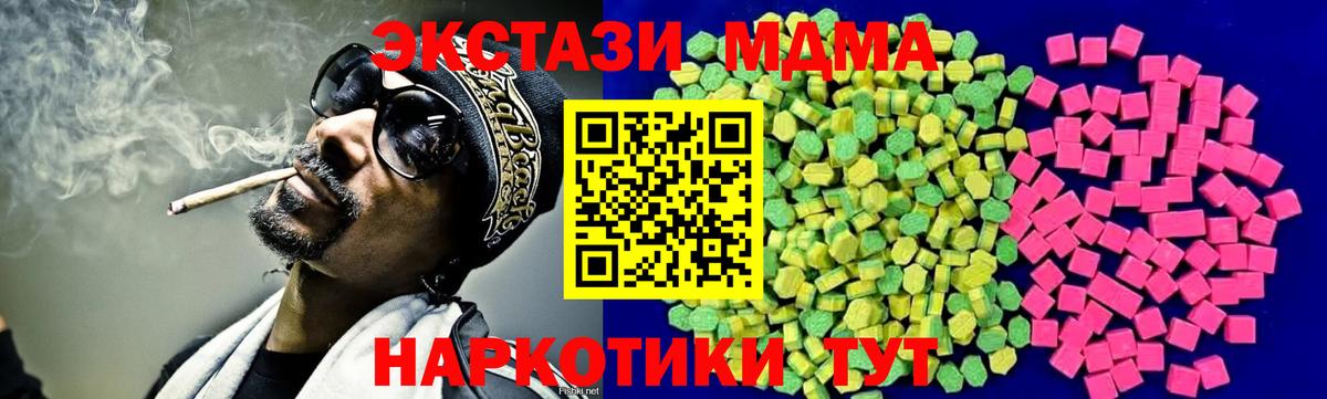 ЭКСТАЗИ louis Vuitton Апатиты