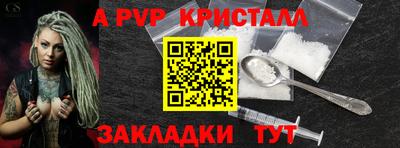 бошки Апрелевка