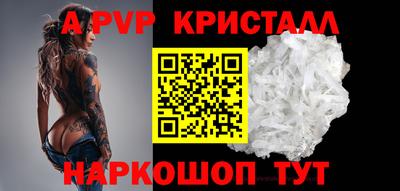 бошки Апрелевка
