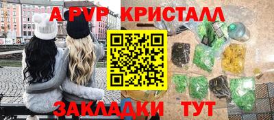 бошки Апрелевка