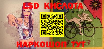 бошки Апрелевка
