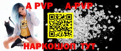 мефедрон мука Апшеронск