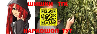бошки Апрелевка