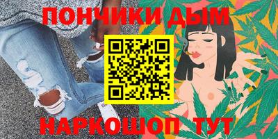 мефедрон мука Апшеронск
