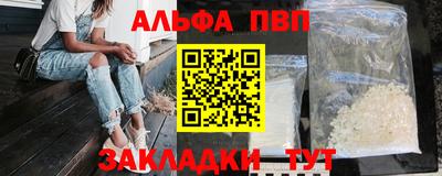 мефедрон мука Апшеронск