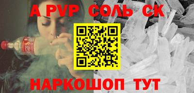 мефедрон мука Апшеронск