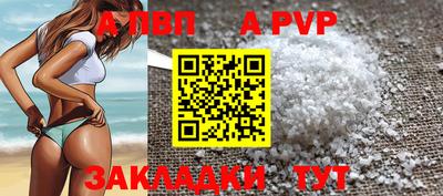 мефедрон мука Апшеронск