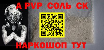 бошки Апрелевка