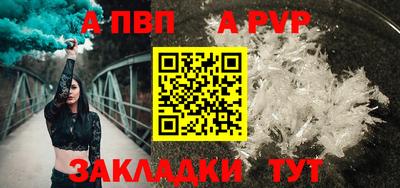бошки Апрелевка