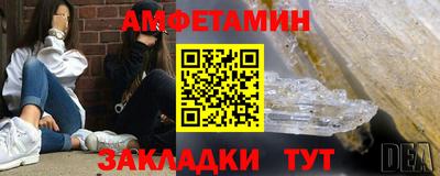 мефедрон мука Апшеронск