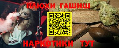 бошки Апрелевка