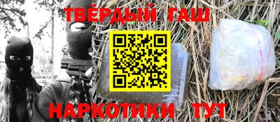 мефедрон мука Апшеронск