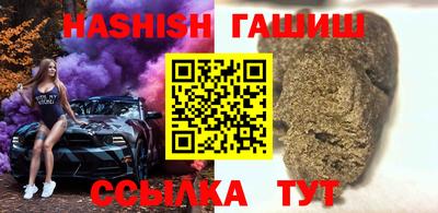 мефедрон мука Апшеронск