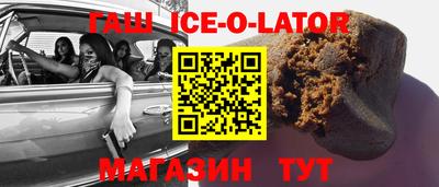 бошки Апрелевка