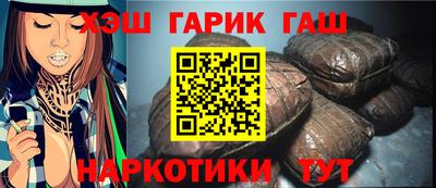 бошки Апрелевка