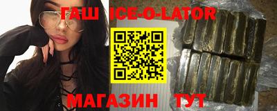 бошки Апрелевка