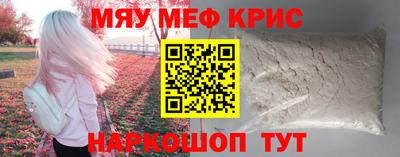 бошки Апрелевка