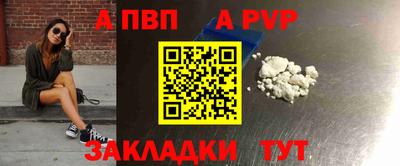 мефедрон мука Апшеронск