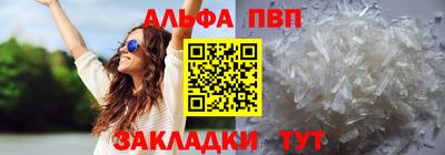 мефедрон мука Апшеронск