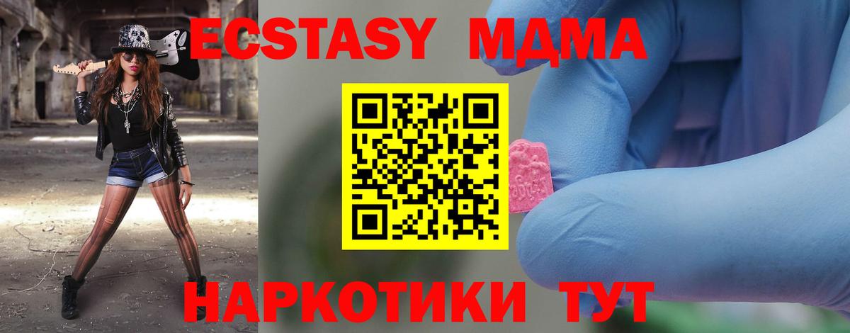 MDMA VHQ Апатиты