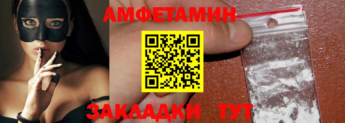 Апатиты  Метамфетамин Methamphetamine  Вход с VPN  Метамфетамин Methamphetamine 