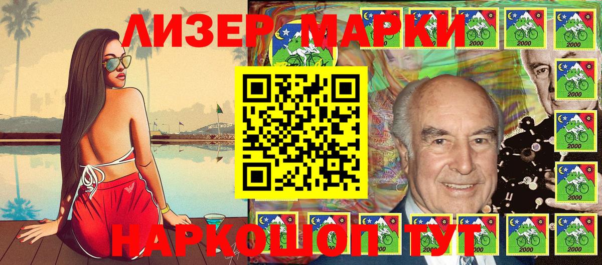Марки N-bome 1,5мг  где найти наркотики  Апатиты  Вход с VPN  Марки NBOMe 
