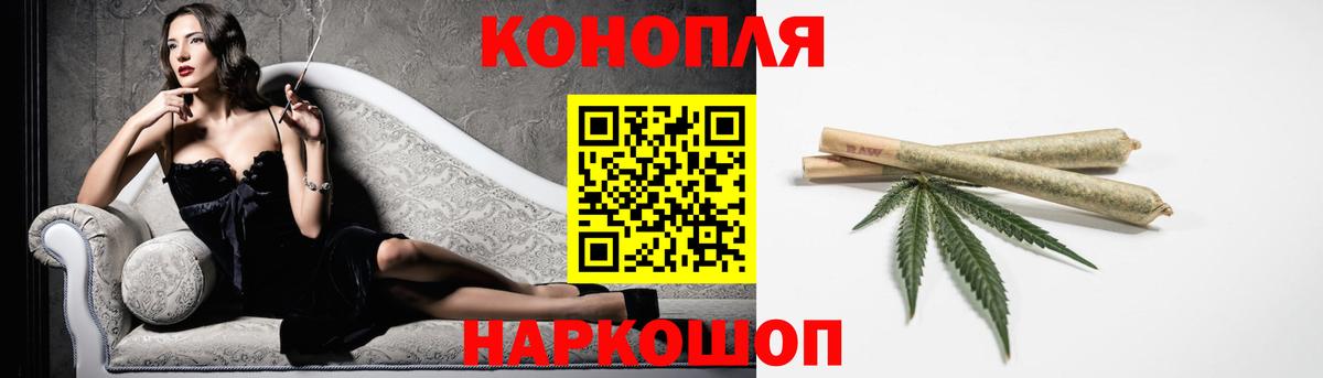 Конопля тримм  Каннабис VHQ  Апатиты  Вход с VPN  Каннабис VHQ 